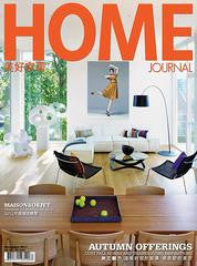 Home Journal<br>HONG KONG